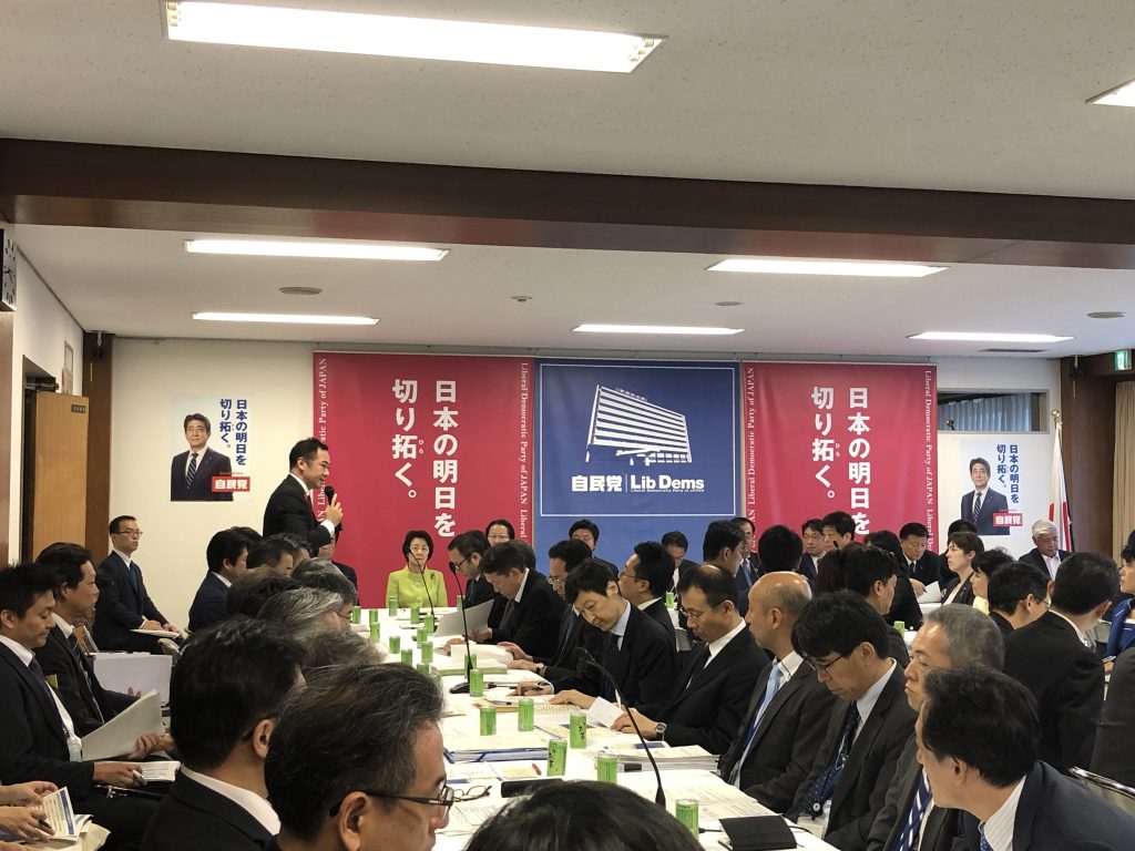 自民党 外交 部会