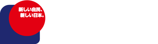 鈴木けいすけ 公式ホームページ logo